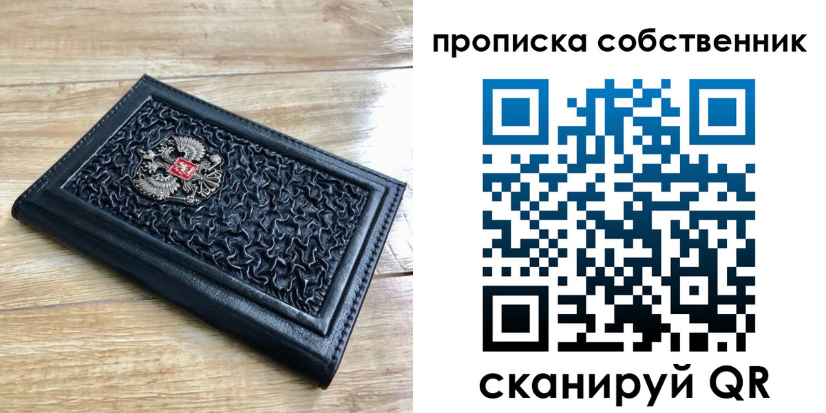регистрация для школы в Лакинске